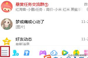 [qq怎么修改密码]QQ密码怎么修改？