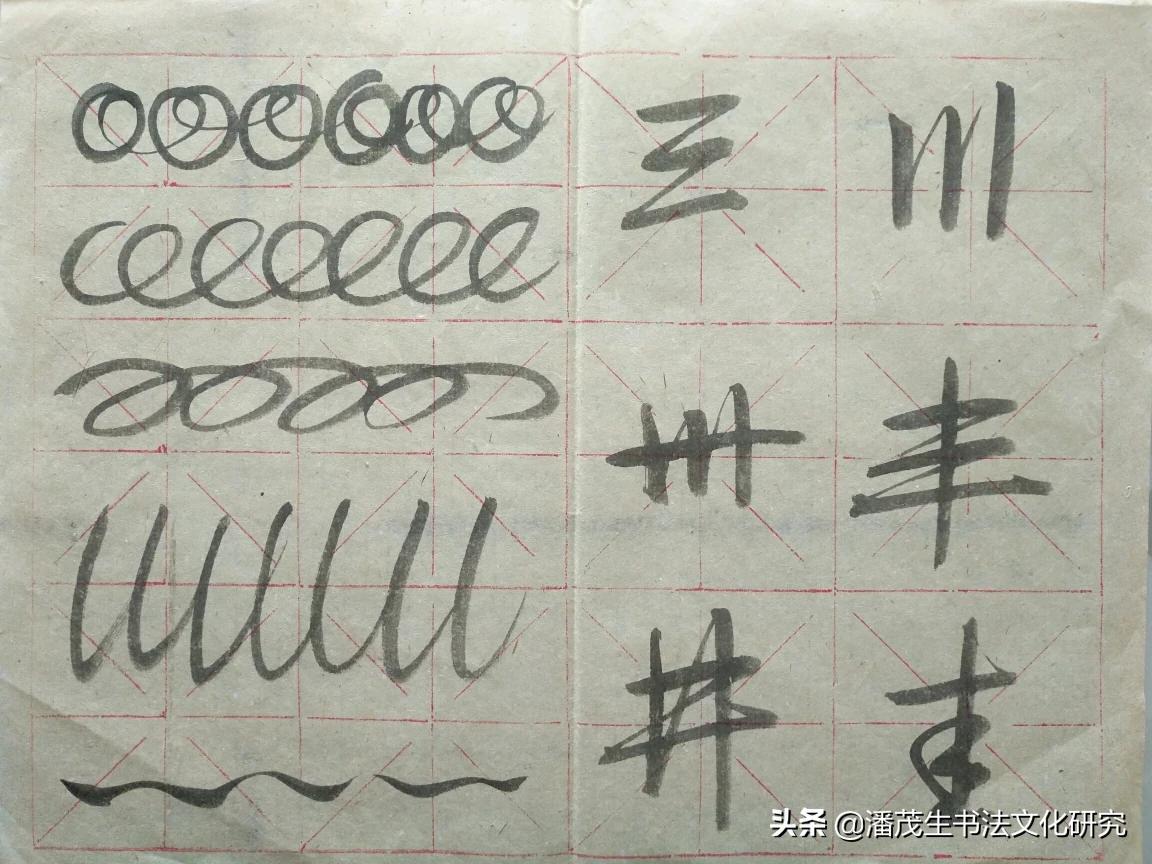 楷书字体日期怎么写