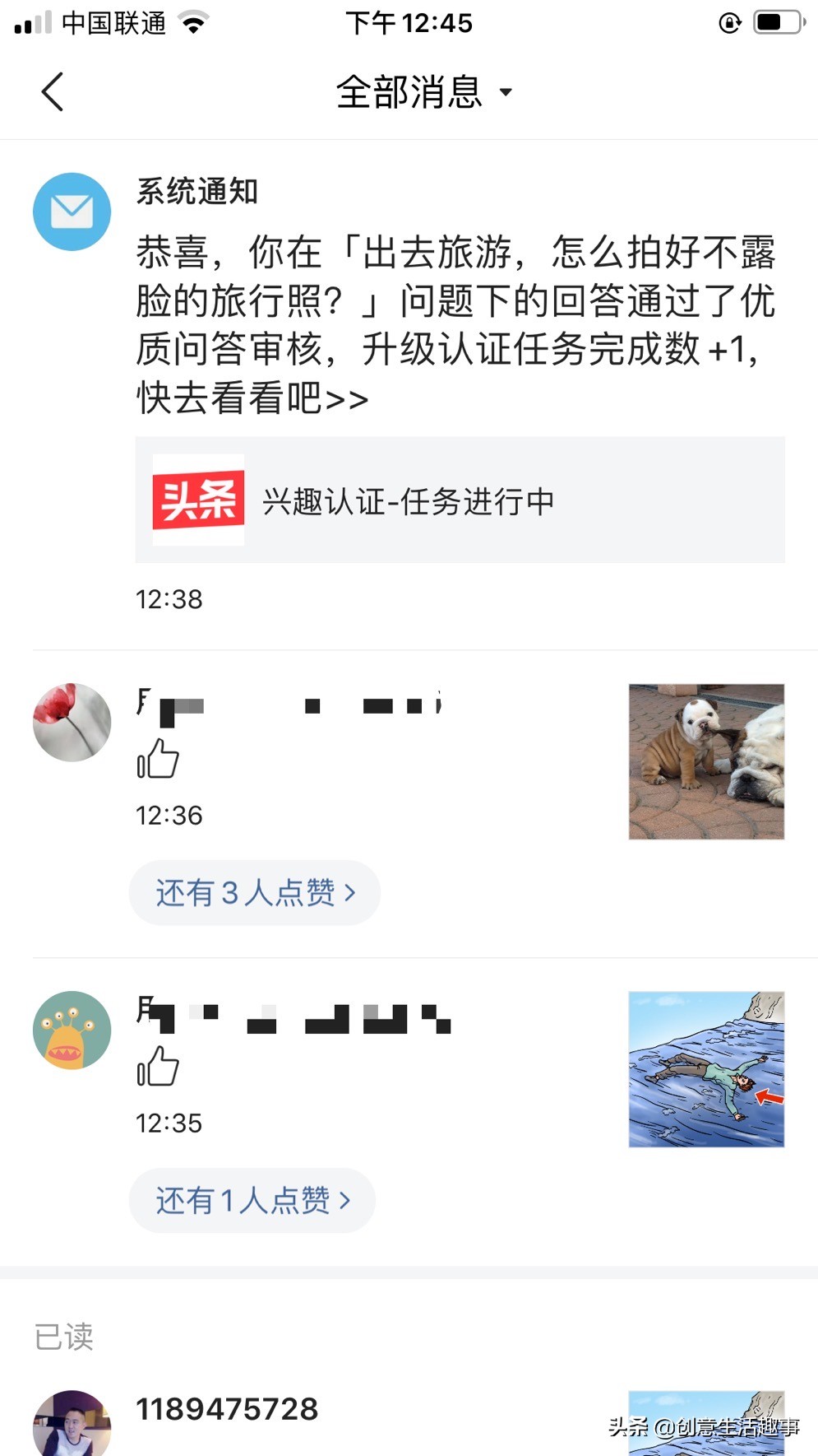 加v加v是什么意思啊