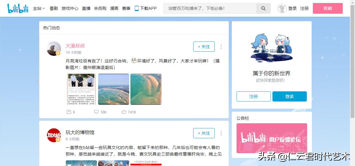 自助搭建网站的软件