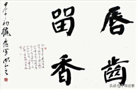 草书字体设计名字创意绘画