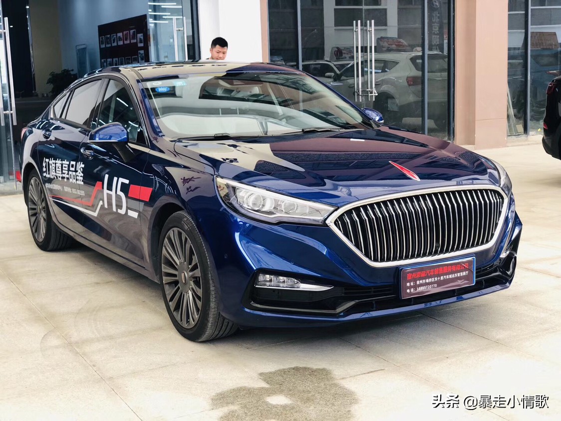 红旗H5汽车品牌介绍,红旗h5汽车品牌介绍图片