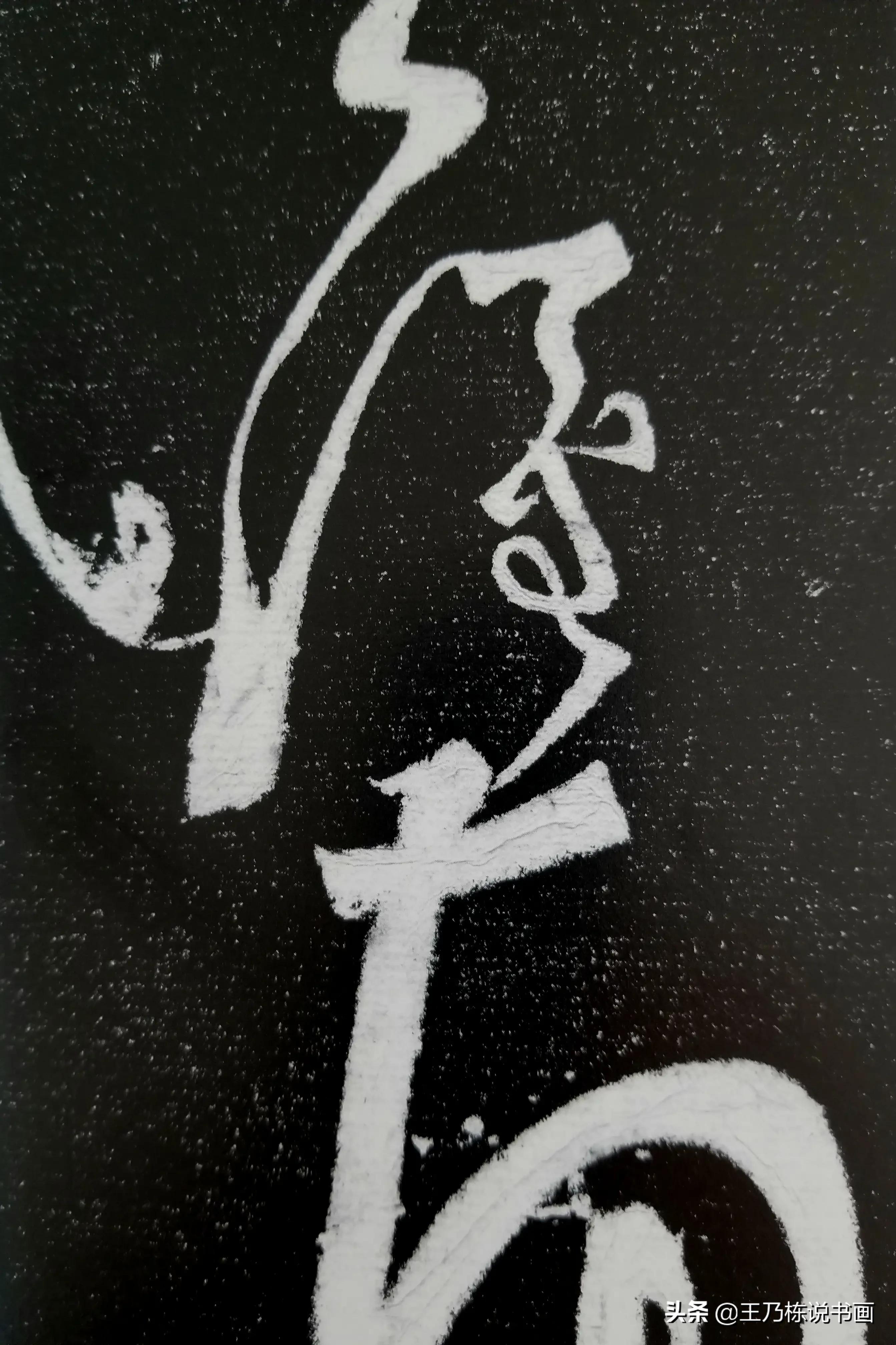 怎么把普通字体变成草书