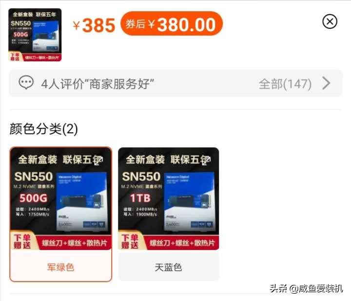 2022diy电脑配置?:电脑配置明细表 2022diy电脑配置?:电脑配置明细表