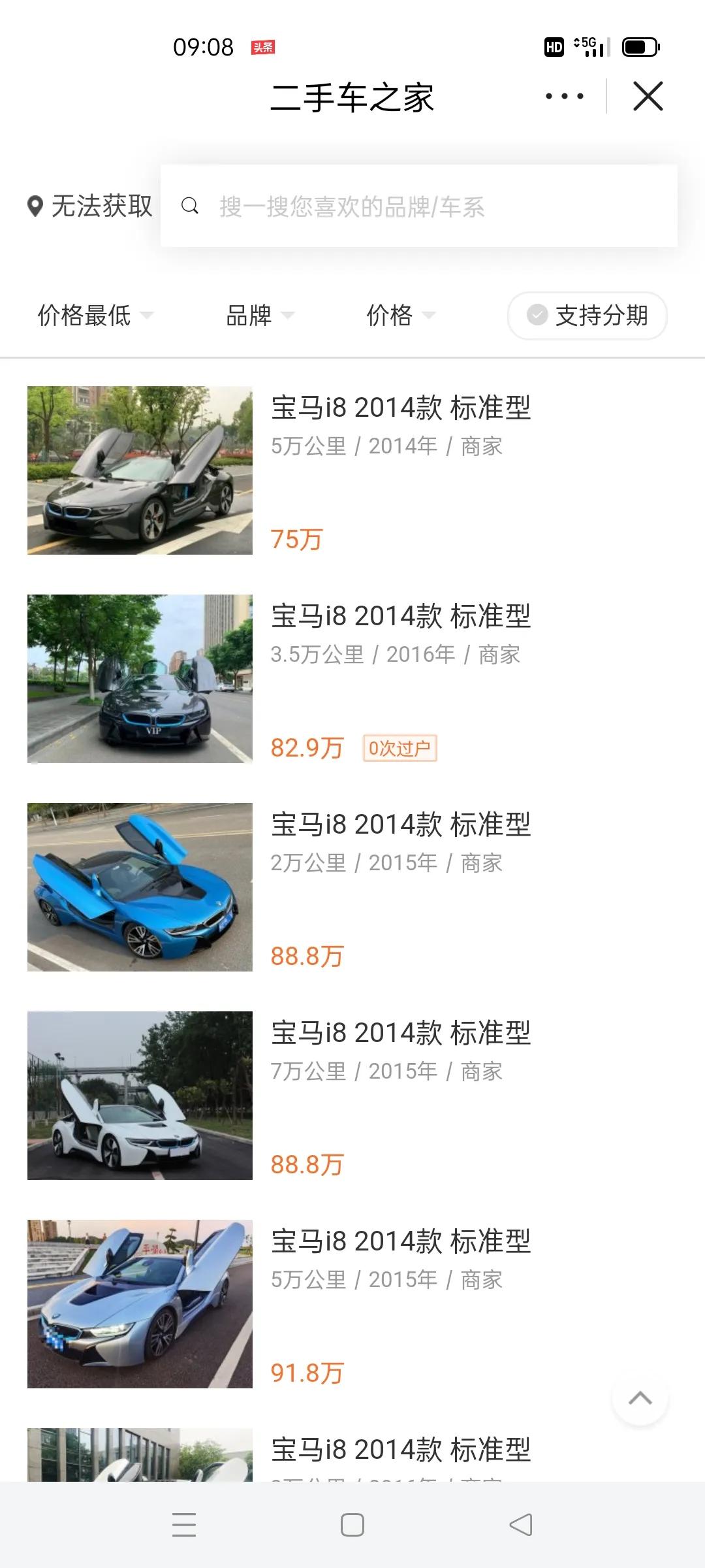 二手tt