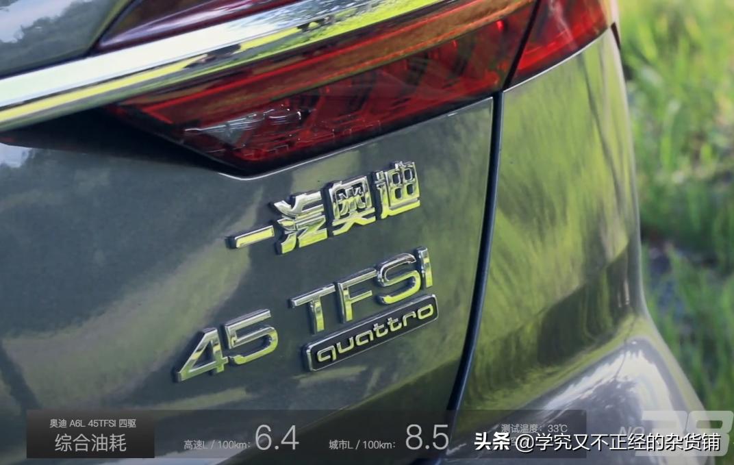 奥迪a6l落地多少钱