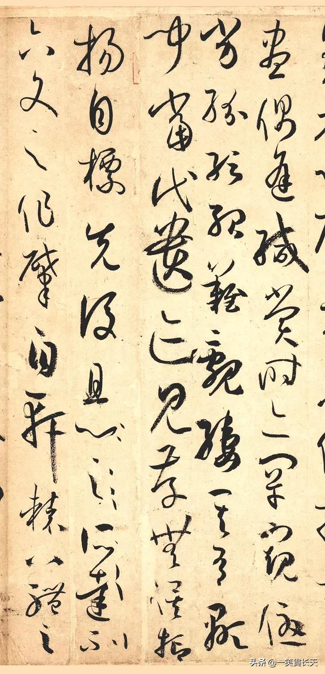现代行书字体临帖