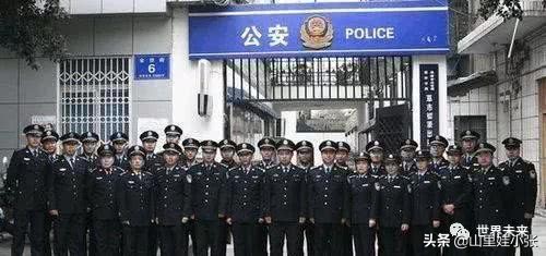 派出所所长是啥级别？