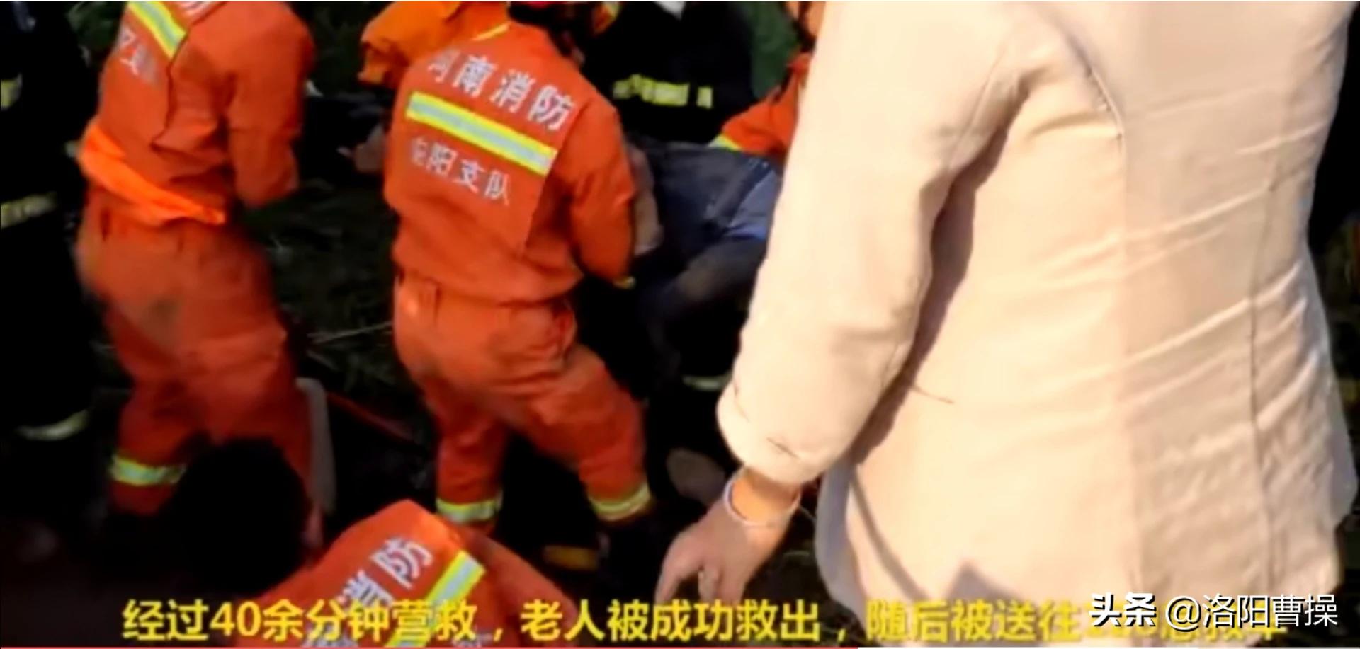 30楼坠落奇迹生还