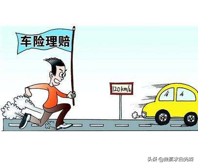 新车第二年保险怎么买，新车第二年保险怎么买最划算