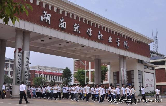 湖南视频app开发报价