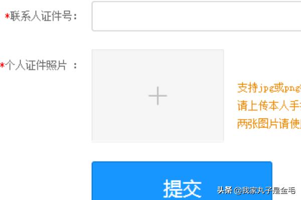 开发app如何发布