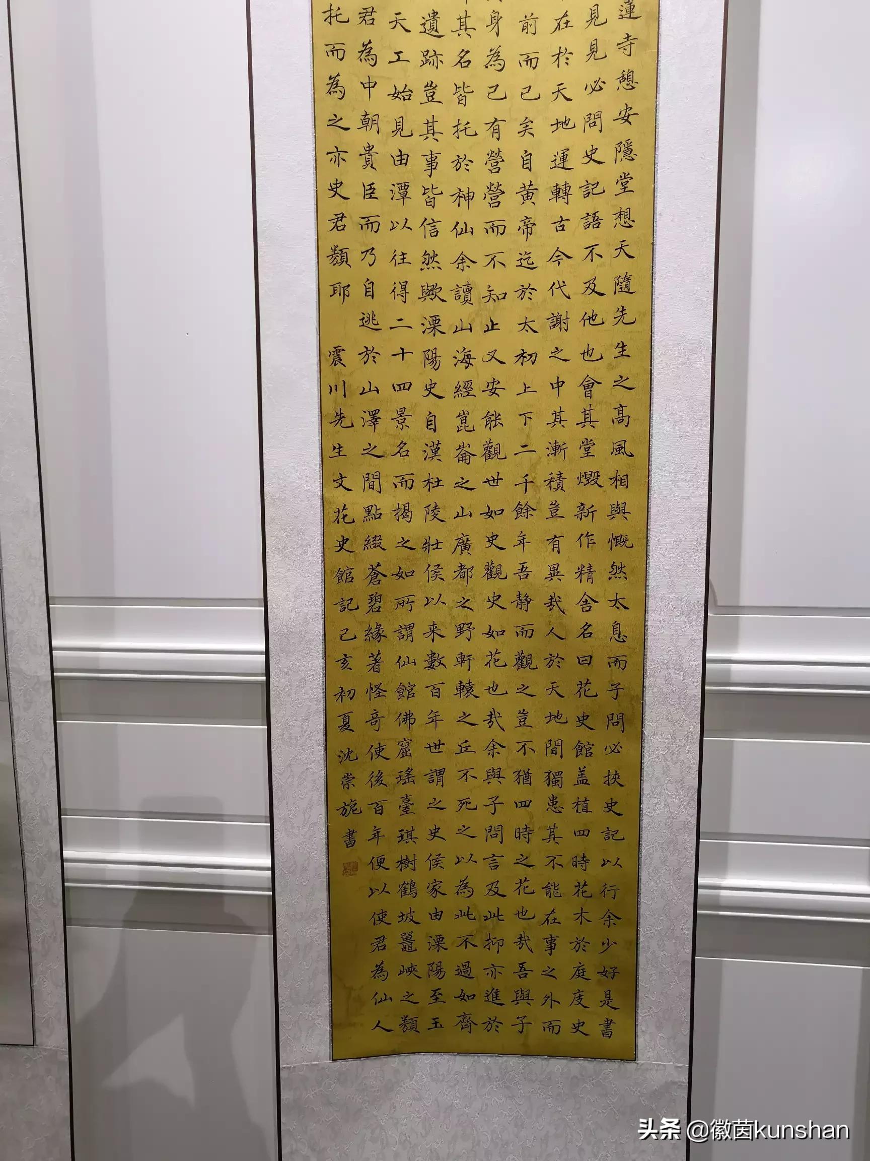 中国楷书字体有哪些