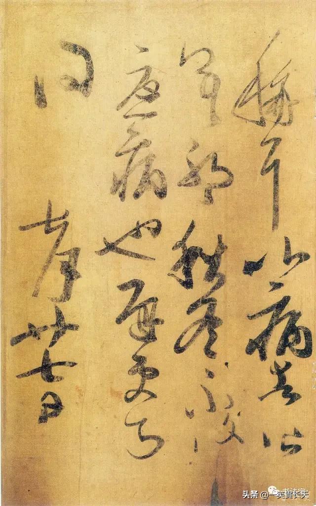 初学王羲之行书字体