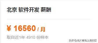 app开发专业是什么