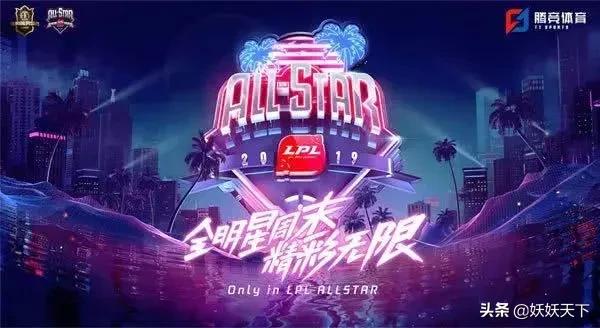 lol后续赛事安排（lol世界赛后还有什么比赛？）