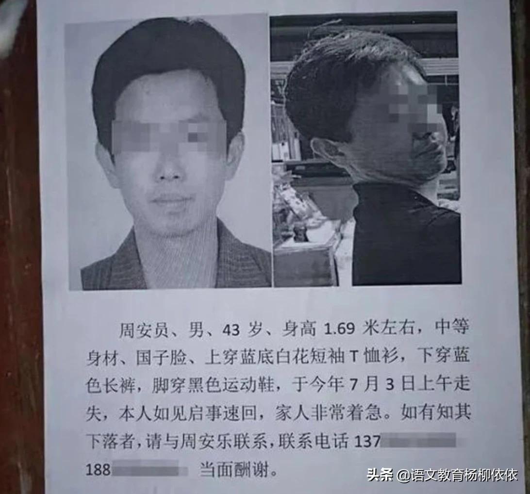 铜陵男教师因师生冲突投江自杀，家属拟起诉校方及学生家长；生前被家长要求在全班面前道歉并赔偿。你怎么看？：学生遭老师性侵轻生