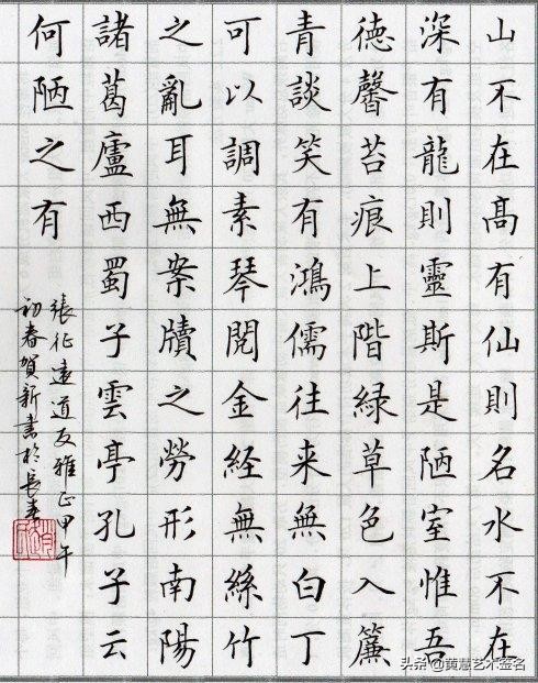 草书字体设计素材分享日常