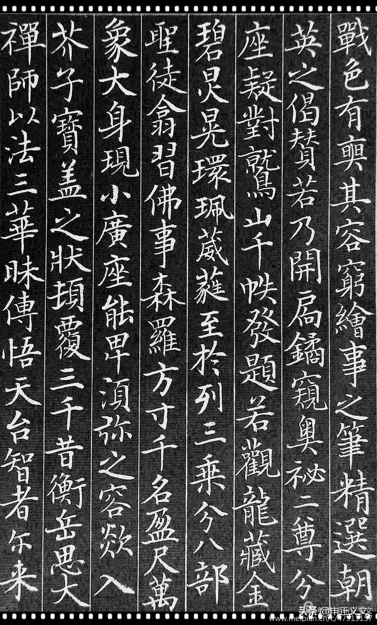 书法楷书字体怎么练