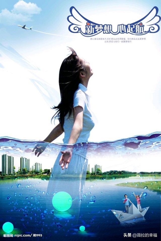 梦想的图片(关于一些追求梦想自由的漫画?) 梦想的图片(关于一些追求梦想自由的漫画?)