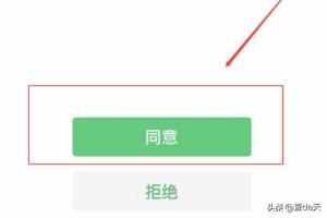 用微信(个人不能再用微信支付吗?) 用微信(个人不能再用微信支付吗?)