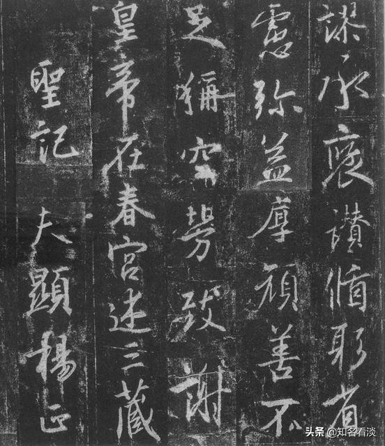硬笔行书字体怎么练