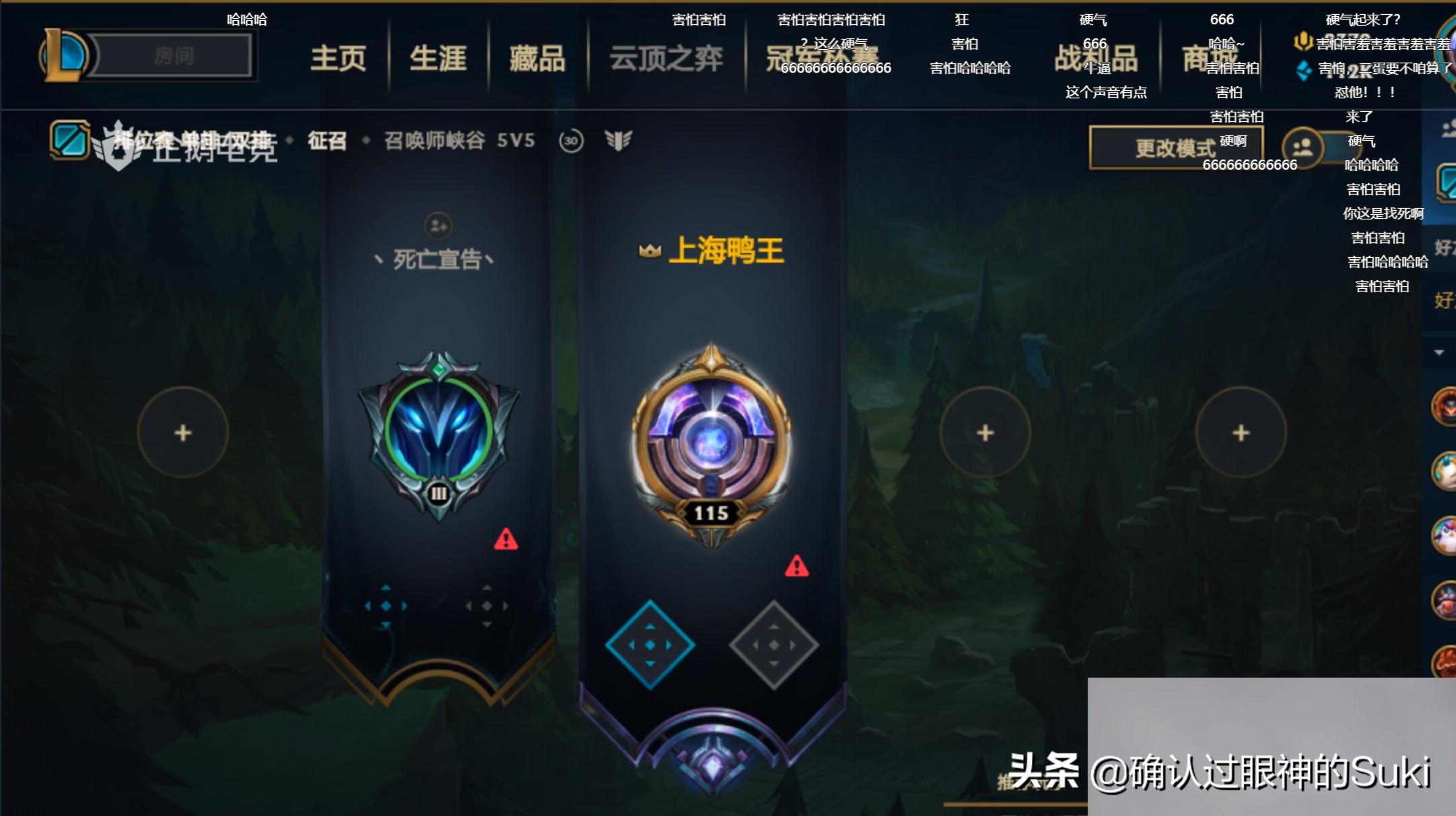 帝师的员工点死亡宣告陪玩，并透露很快就要复出打职业，欠下的钱基本还清，你怎么看？
