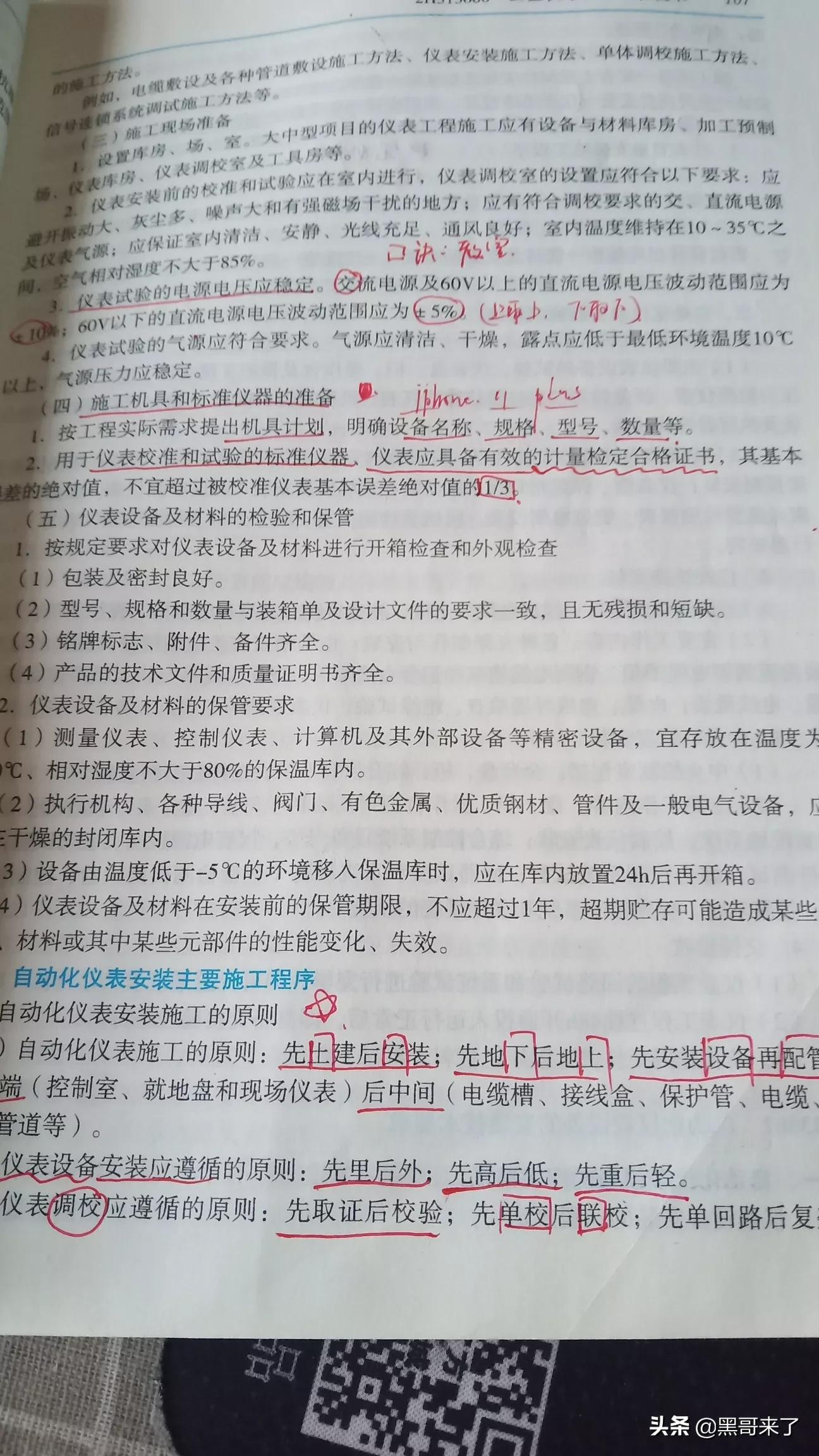 新手考二建一般需要多久，新手考二建一般需要多久时间