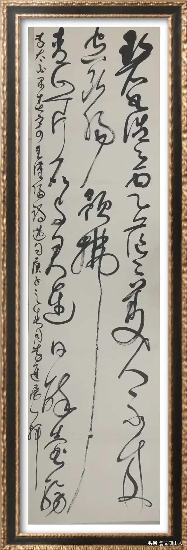 王羲之80个草书字体下载