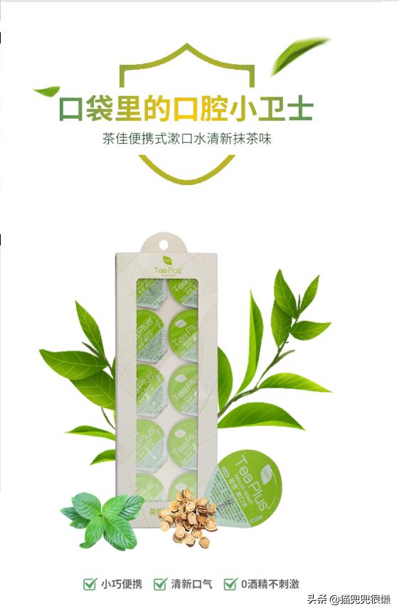 好物护肤美妆店铺

