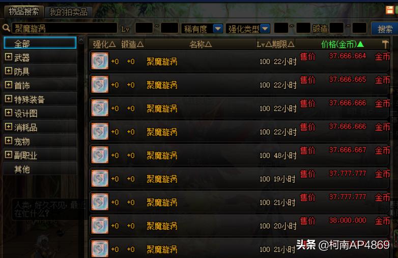汽车报价w,汽车报价网