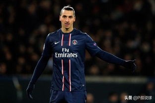 知道梦幻足球巴黎圣日耳曼16/17赛季的红色客场球衣嘛? 知道梦幻足球巴黎圣日耳曼16/17赛季的红色客场球衣嘛?