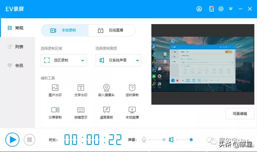 电脑免费录屏软件电脑免费录屏软件不限时长有哪些 电脑免费录屏软件电脑免费录屏软件不限时长有哪些