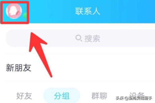 qq个性标签(qq男生个性标签?) qq个性标签(qq男生个性标签?)