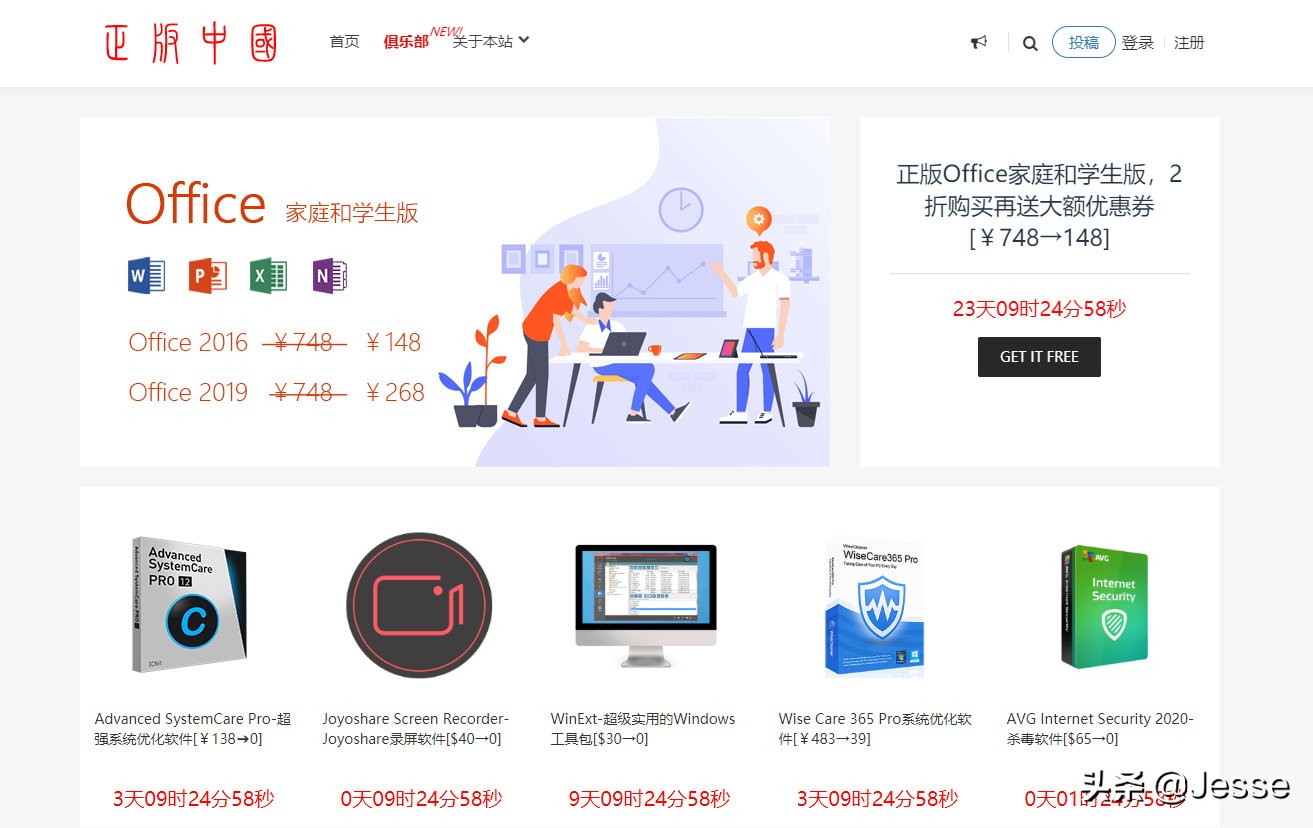 [幻灯片软件]ppt都有哪些软件？