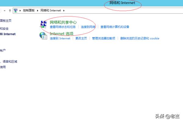 window2012server搭建网站