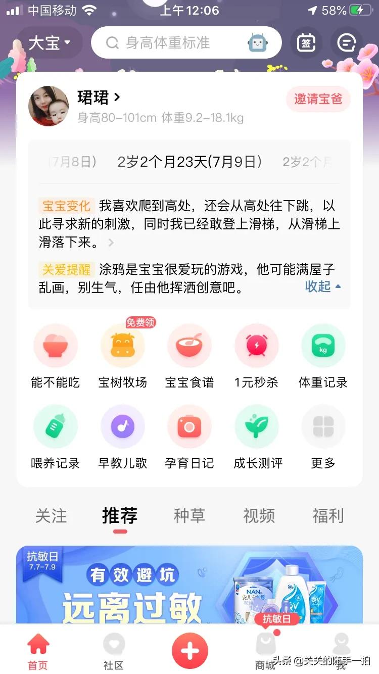 我刚怀孕,因为什么都不懂,想在手机上装个关于孕妇的APP,请朋友们多多推荐一下? 我刚怀孕,因为什么都不懂,想在手机上装个关于孕妇的APP,请朋友们多多推荐一下?