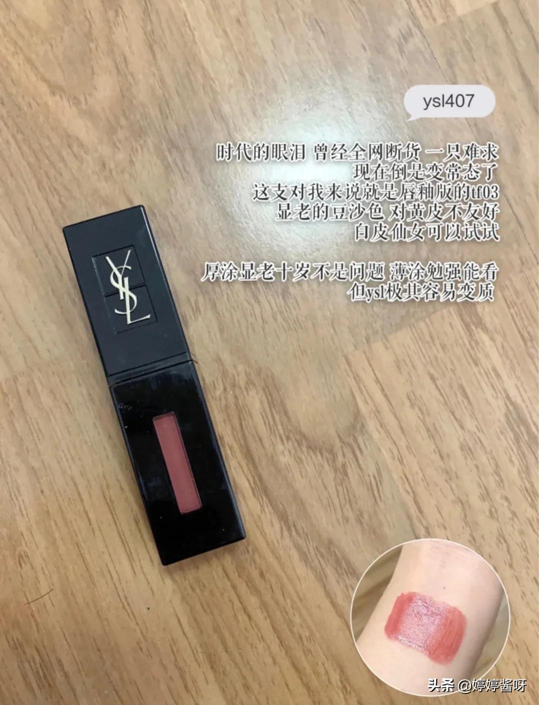 美妆博主好物推荐全部
