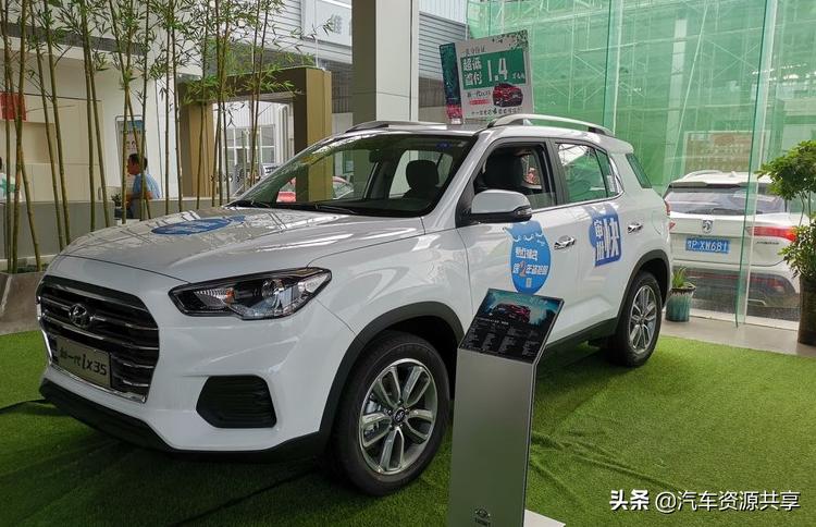 现代l汽车报价,2020现代汽车报价大全