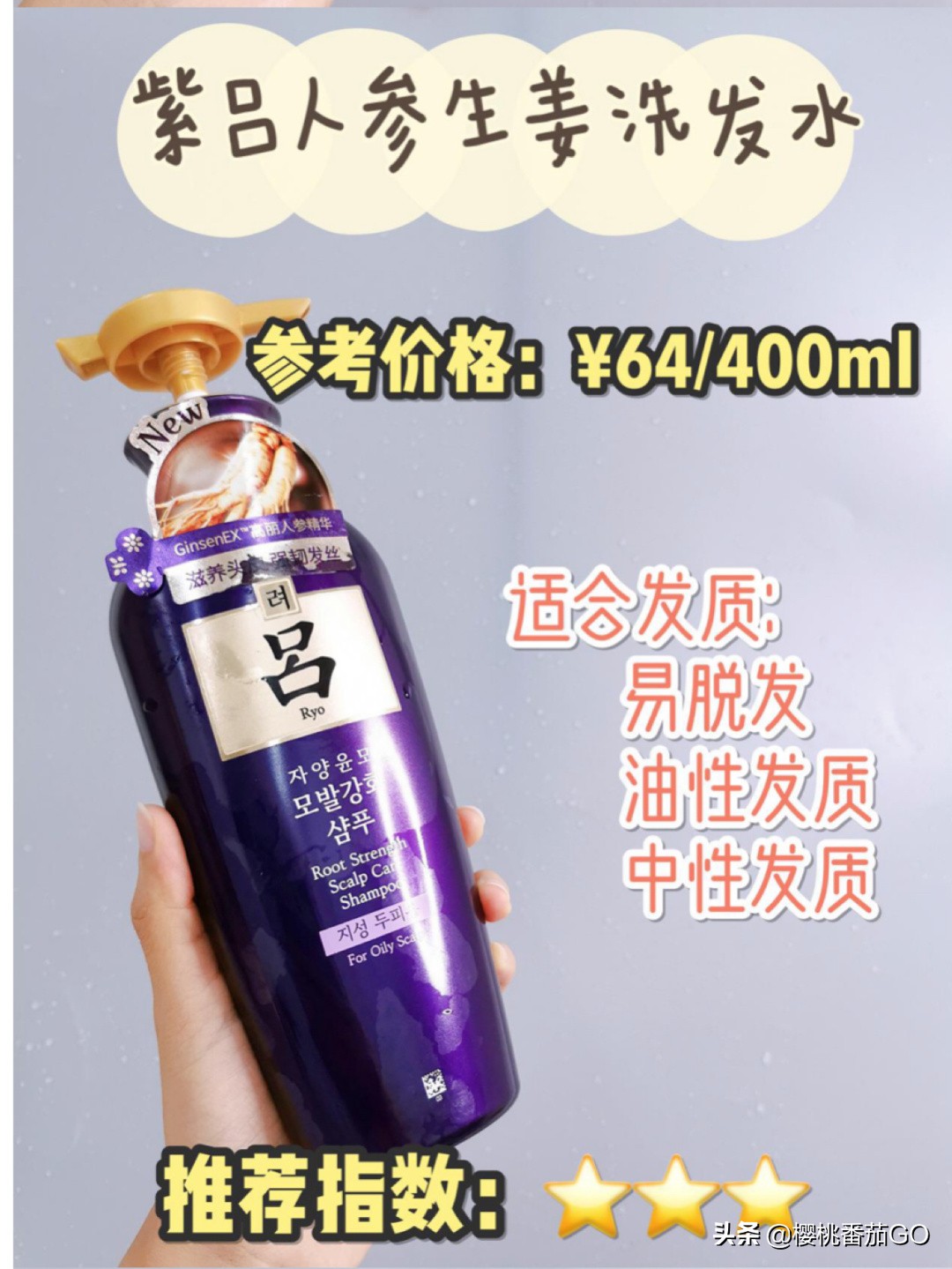 最好用的洗发水（洗发水什么牌子好用味道好闻？）