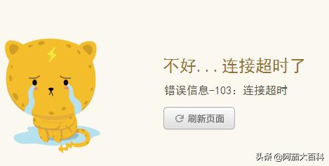 打开网页打开网页弹出广告,怎么把广告都关掉 打开网页打开网页弹出广告,怎么把广告都关掉