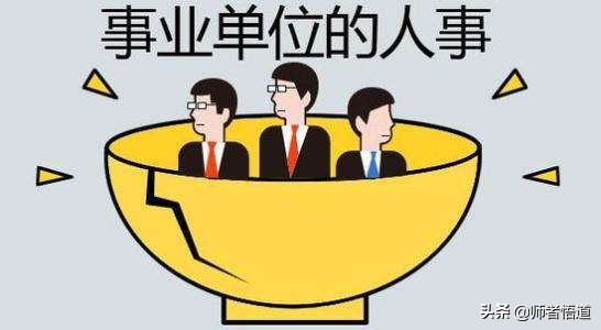 考合肥市环保局怎么样