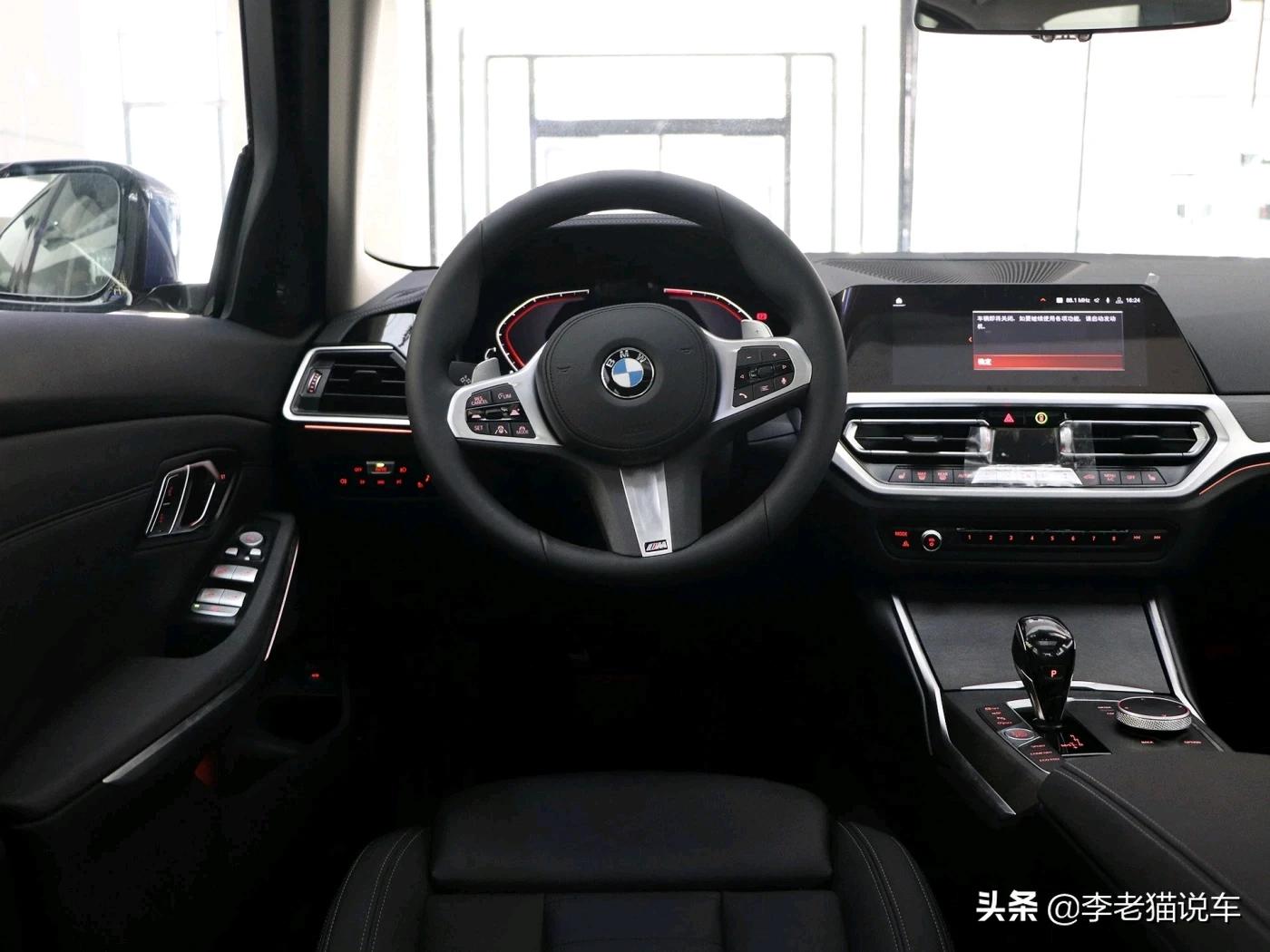 宝马3系2020