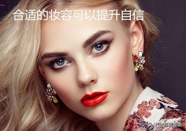 口罩不化妆技巧
