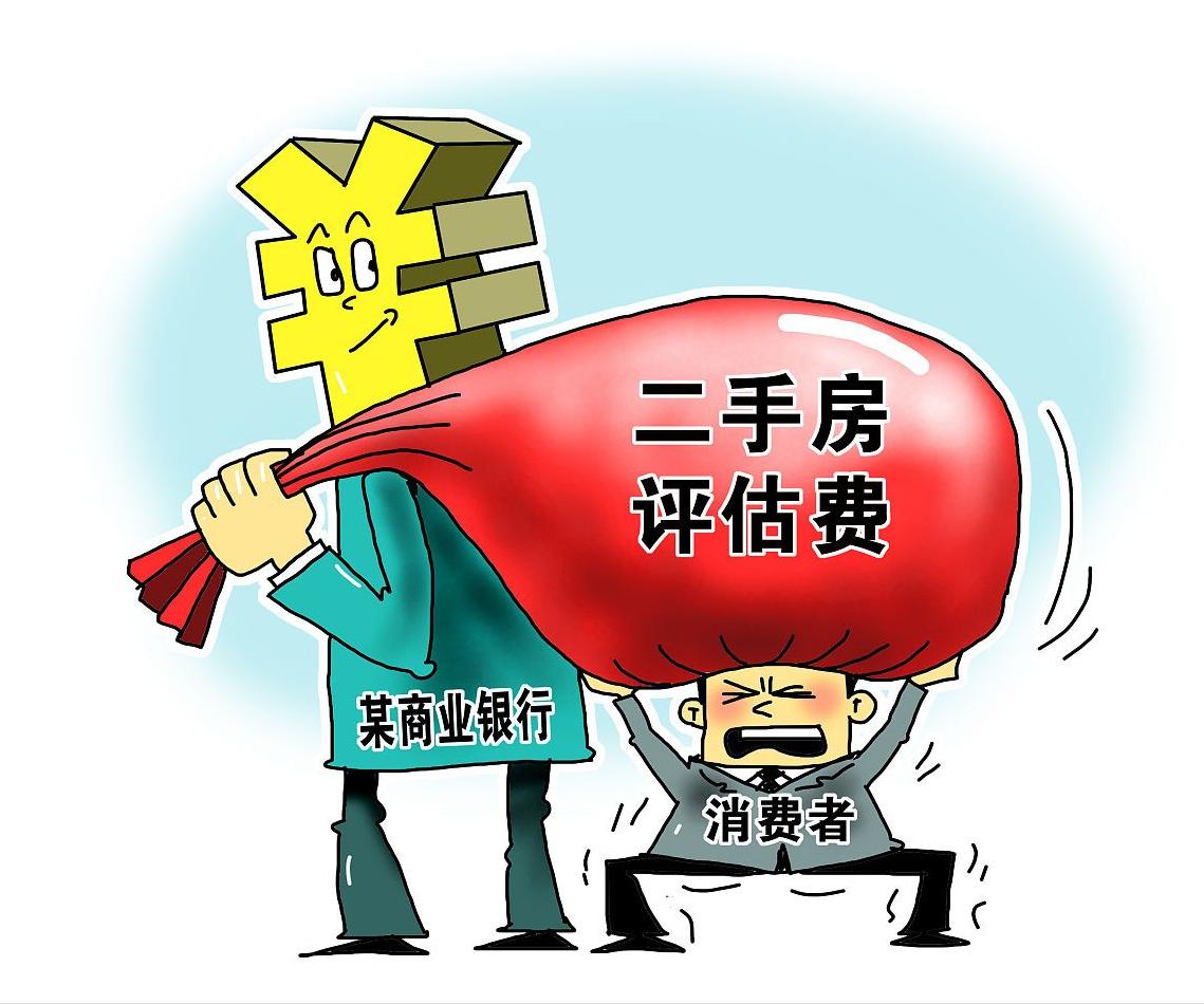 长沙市二手房有什么坑 长沙市二手房有什么坑