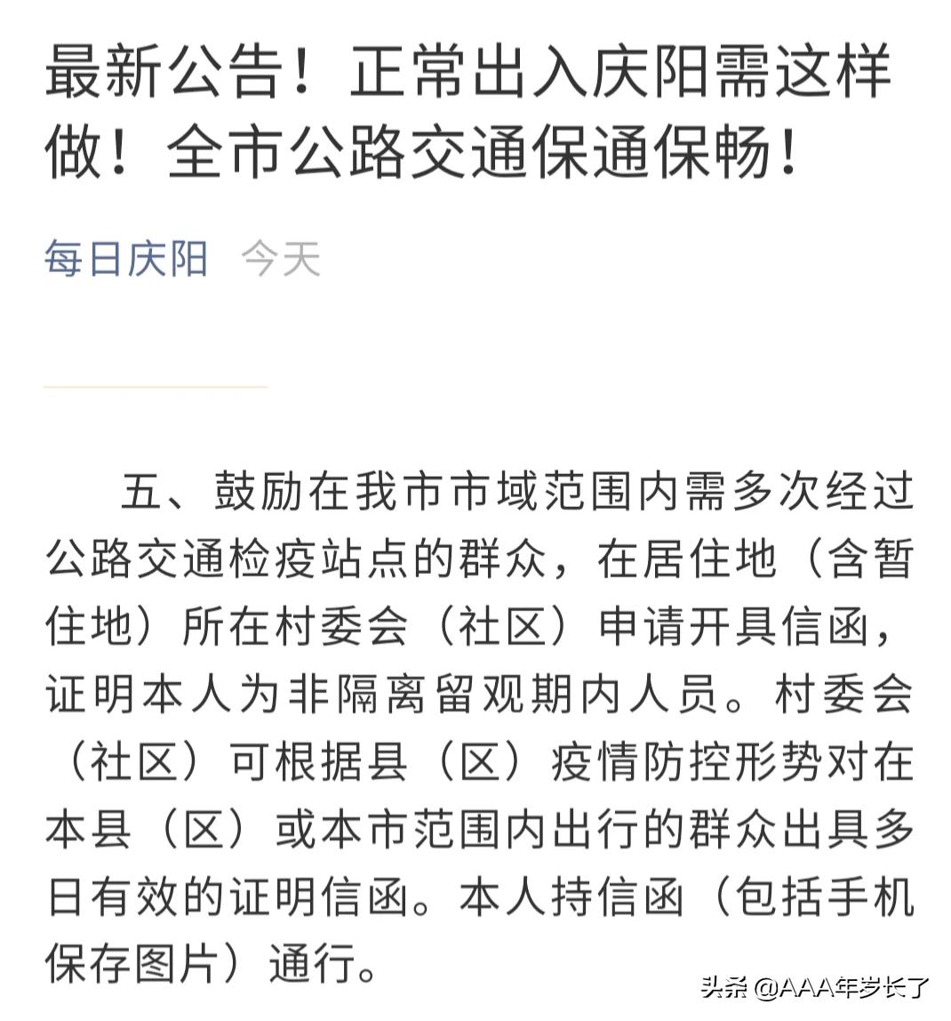 西安市有个临什么区