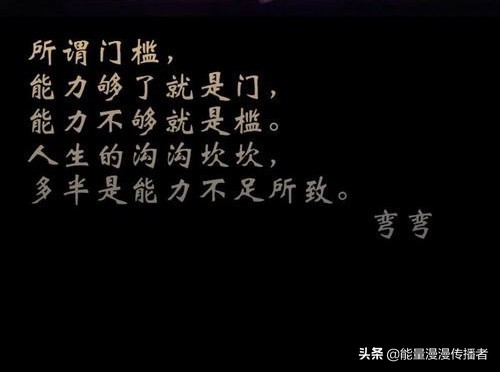 “没有钱的夫妻，光有爱情，也白搭”你怎么看？