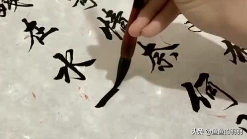 暂丶喧丶届丶硕丶番丶瞟读音？