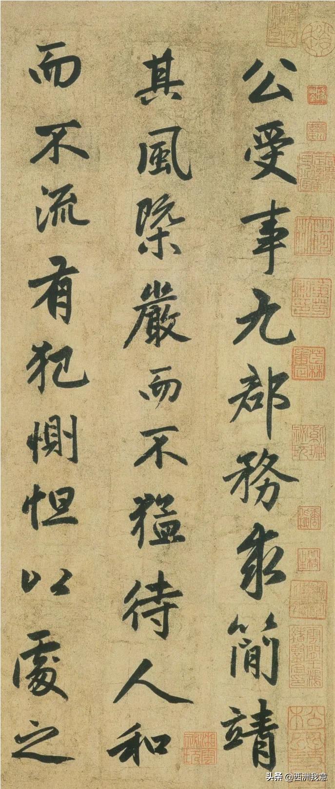 毛笔中的楷书字体