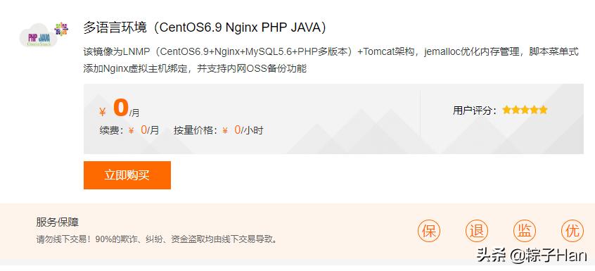 搭建网站用什么环境好